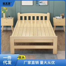 单人木床折叠床实木床板1.2米家用简易陪护床铁架加固1米小单人床