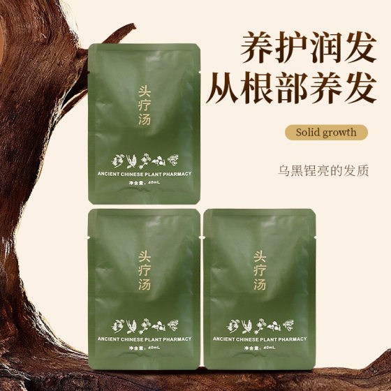 Ginseng Head Therapy Soup Hair Care and Hair Care Herbal Head Therapy Soup Polygonum Multiflori Shampoo Bag Free Boiling Head Therapy Raw Solution