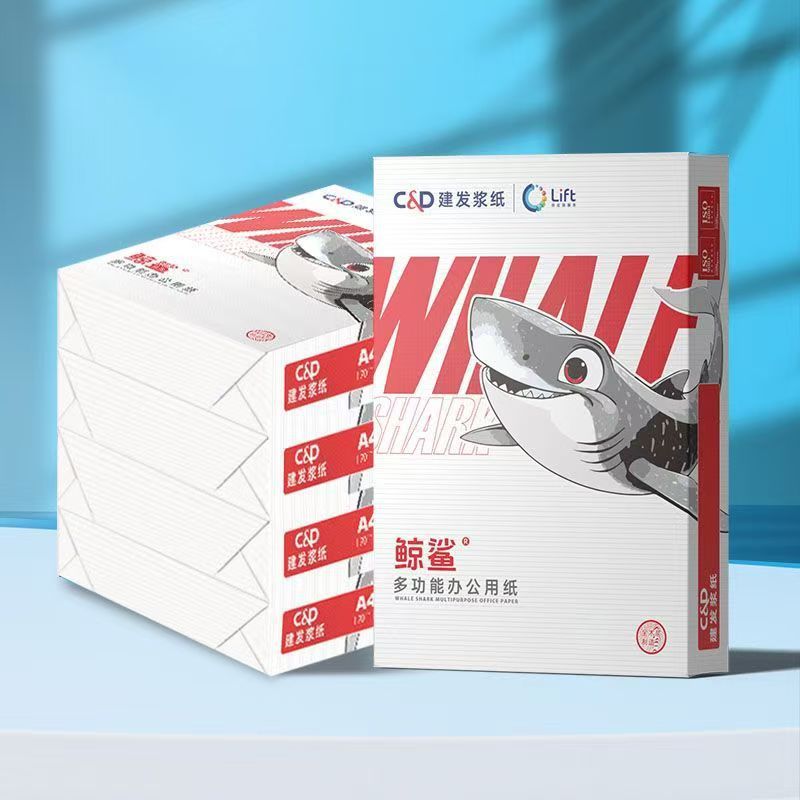 Jianfa Paper Whale Shark Series A4 Printing Paper Full Box A4 Office Copy Paper 70g Full Box Free Shipping