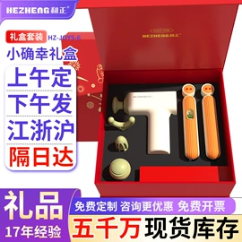 护颈仪/颈椎按摩器;商务礼品套装;头部按摩机