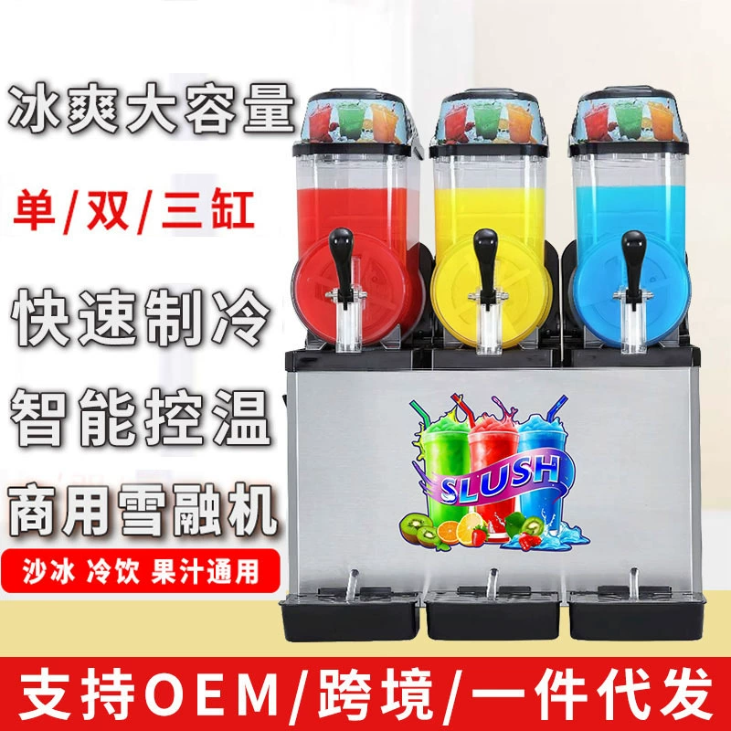 Коммерческая машина для приготовления смузи, однокамерная, двухкамерная, трехкамерная машина для приготовления смузи, машина для приготовления соков, машина для холодных напитков, машина для приготовления смузи.