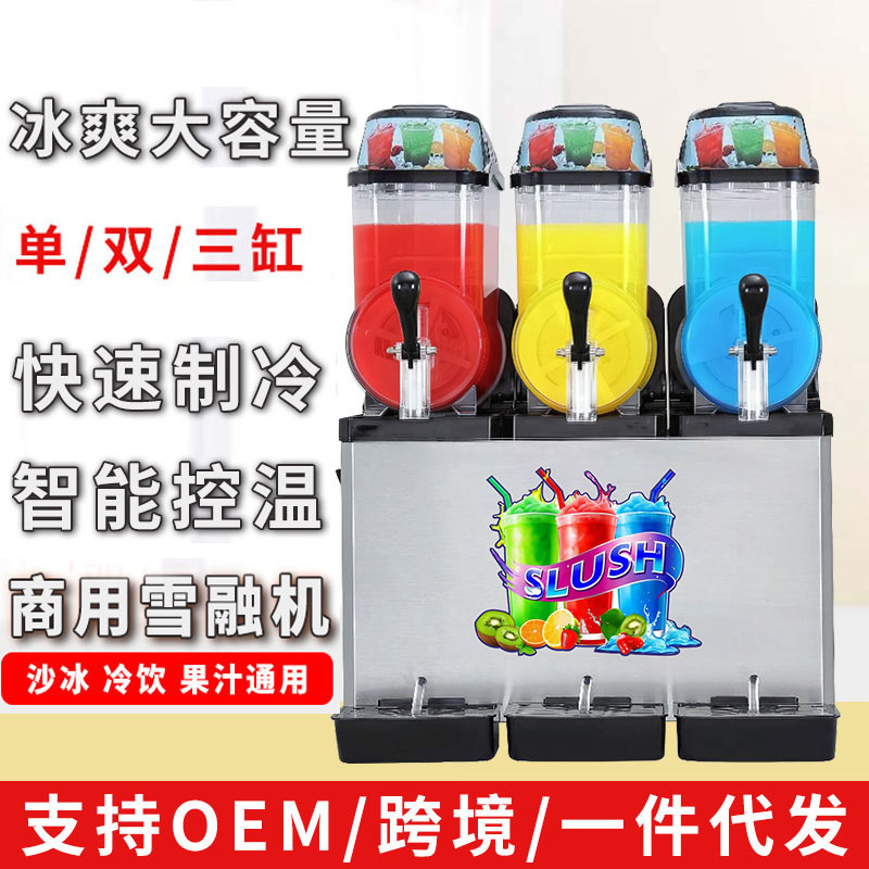 Commercial Slush Machine Single Cylinder Double Cylinder Three Cylinder Snow Melting Machine Smoothie Machine Juice Machine Cold Drink Machine Slush Machine