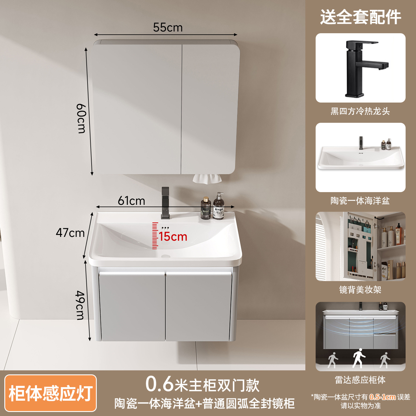 Gabinete de baño de panal de aluminio de acero inoxidable grueso cerámica integral cuenca oceánica cuenca cajón de almacenamiento lavabo gabinete de baño