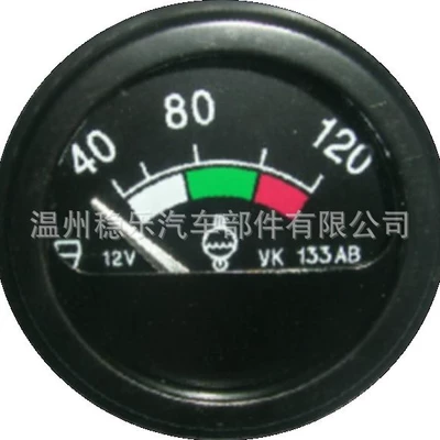 automobile instrument tractors YK-133AB water temperature