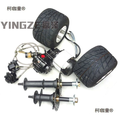 Electric Beach Vehicle Differential Axle, Motorcycle frame
