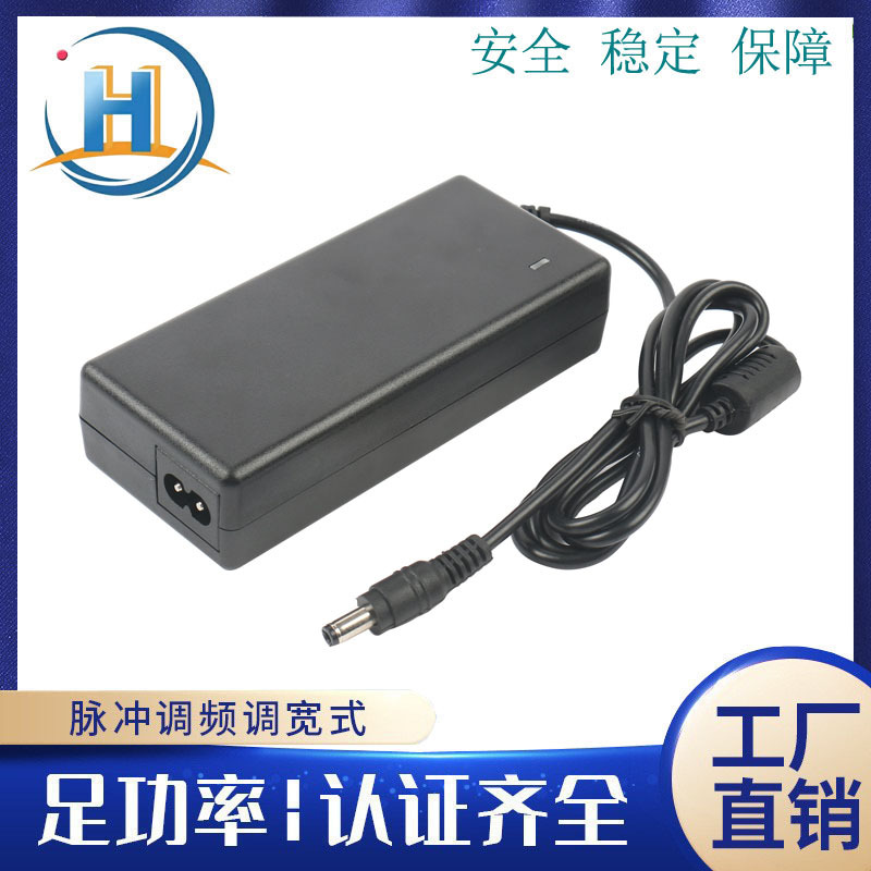 厂家批发12V8A桌面式电源适配器96W led液晶显示屏开关电源适配器