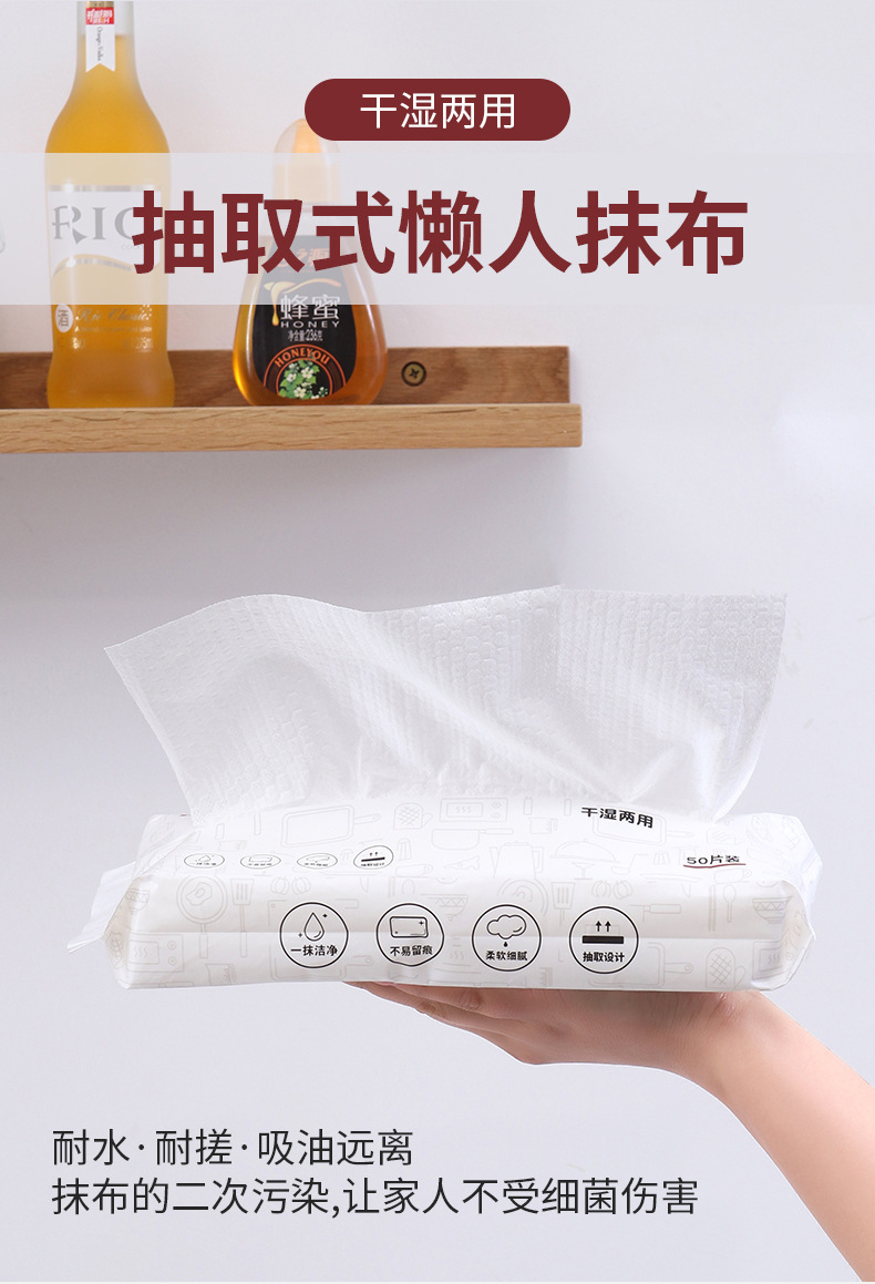 懒人抹布_01 - 副本