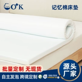 记忆枕;功能枕;记忆床垫