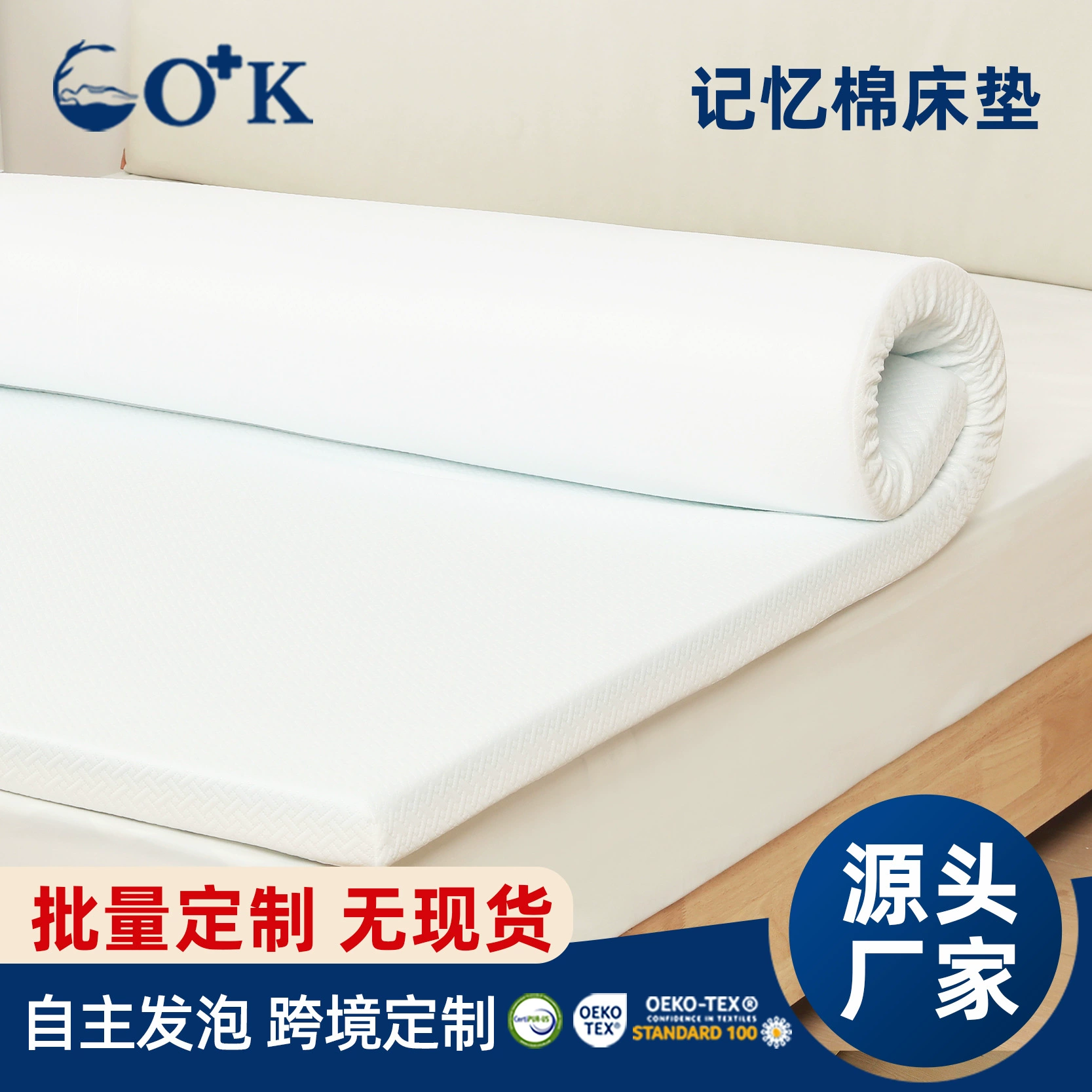 Трансграничный матрас из пены с эффектом памяти, тонкий матрас-татами, оптовая продажа для внешней торговли, матрас из пены с эффектом памяти с медленным восстановлением формы