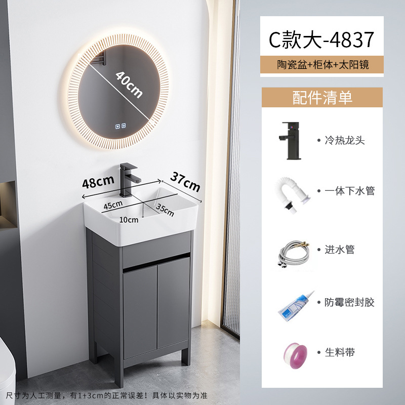 Cerámica integrada lavabo piscina pequeña casa espacio de aluminio tipo piso gabinete de baño combinación lavabo de mano lavabo facial