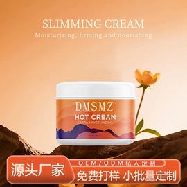 液态精华;眼膜;面霜