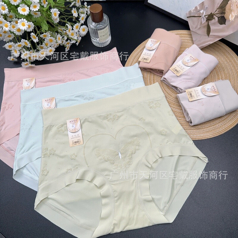 蝴蝶花纯色大码高腰夏季冰丝女士内裤桑蚕丝抗菌底档三角裤衩#02|undefined