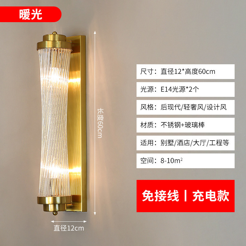 轻奢创意网红水晶壁灯室内客厅卧室壁灯别墅酒店KTV工程LED壁灯|undefined