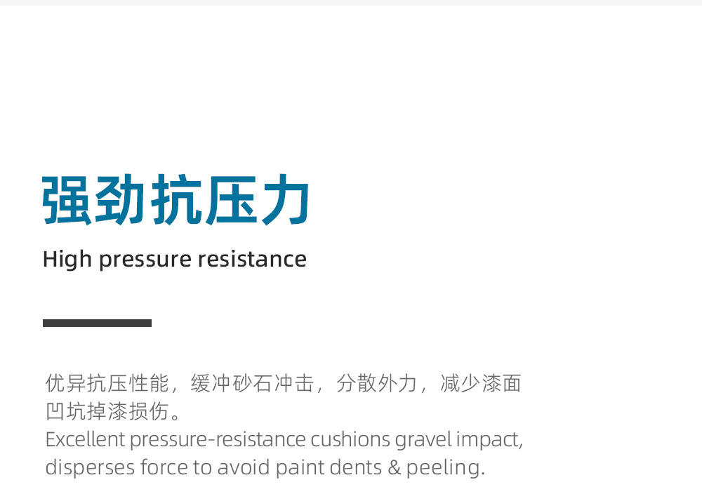 TPU invisible car film is self-repairing, scratch-resistant, anti-smudge, and resistant to yellowing, providing protection for car paint surfaces