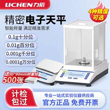 ������ƽ�����ʮ�ְٷ�ǧ���f��0.01g0.1��ӳ�