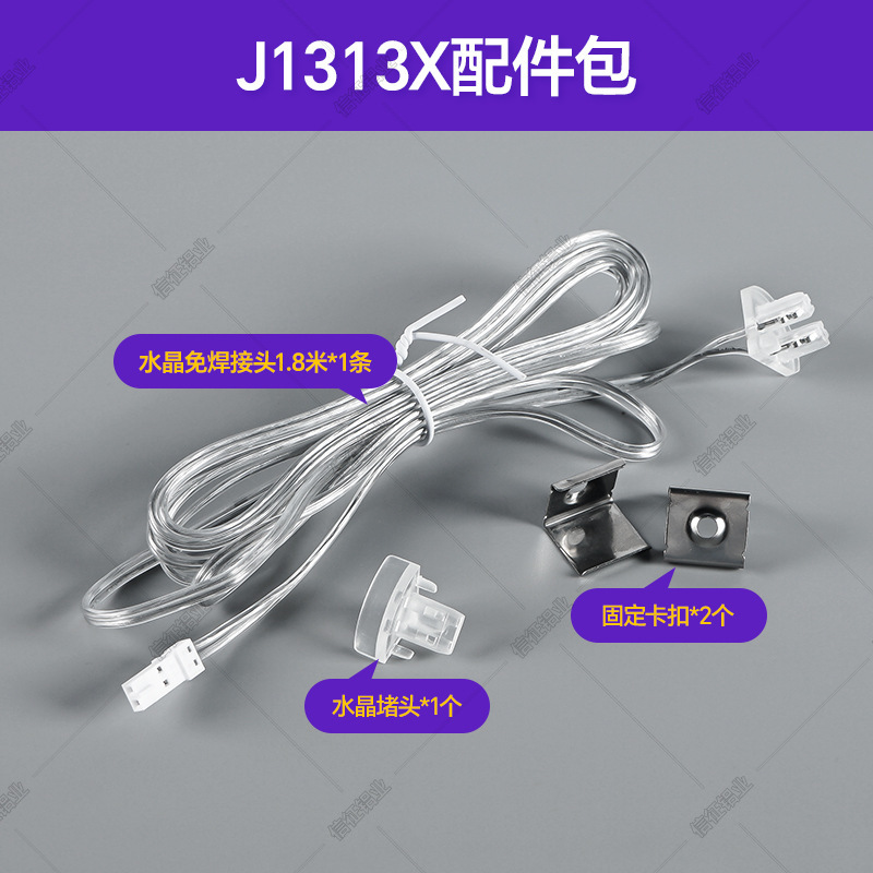 免焊接橱柜灯led柜底灯明装展示柜酒柜衣柜嵌入式超薄灯带卡槽|undefined