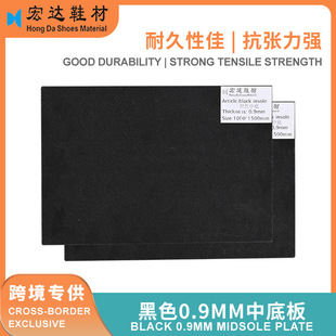 �S��ֱ�N0.9mm��ɫ�еװ岼Ь��ͯЬ�\��Ь�ی�Ƭ��ĥ���wЬ��