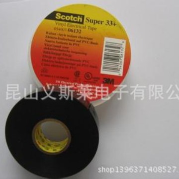 3M33+PVC电工绝缘胶带-3M223绝缘胶带