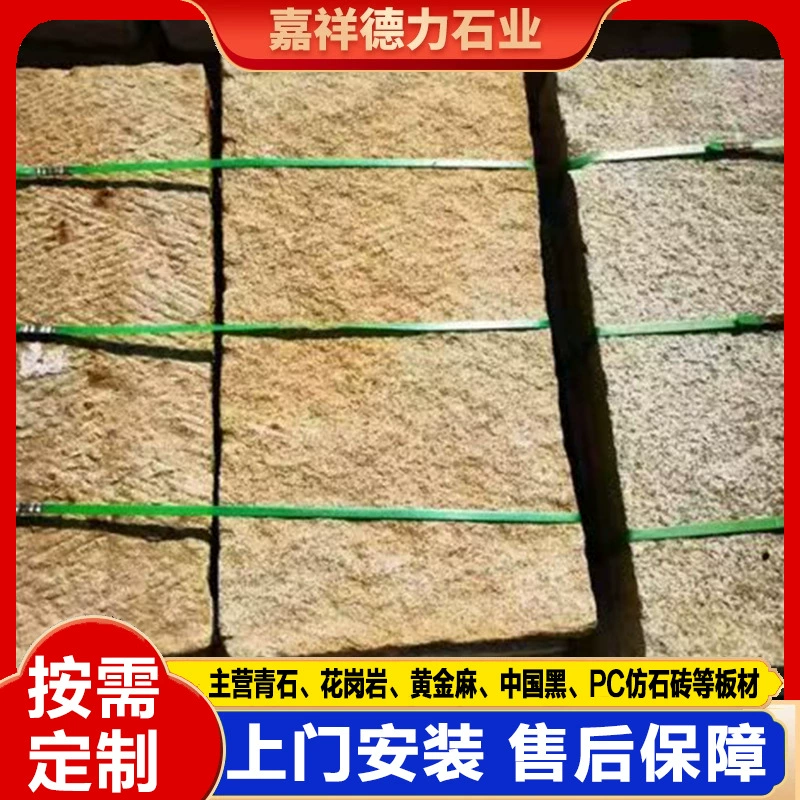 Старые каменные плиты для садовых дорожек, деревенские старые каменные плиты, старые каменные полосы, ступени, ретро-фасады, старые каменные плиты для напольных покрытий