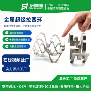 ���ٳ��������h 304/316L���P�ɢ��������վ��s���������h