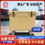 pu保温加厚双层保温箱