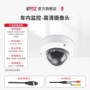 安防红外车内高清摄像头