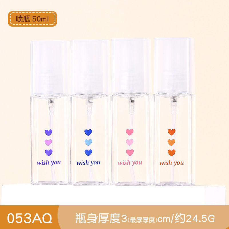 旅行便携按压装瓶喷雾瓶喷瓶爽肤爽肤水补水细雾瓶子香水酒精喷壶|undefined