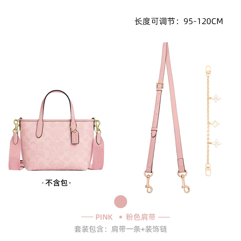[핑크] 시티15 크로스 숄더 스트랩 + 장식 체인