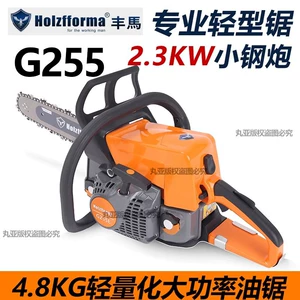 G255 Fengma Holzfforma профессиональная высокоскоростная цепная пила для лесозаготовок сломанная доска мощная профессиональная лесозаготовка импортного качества