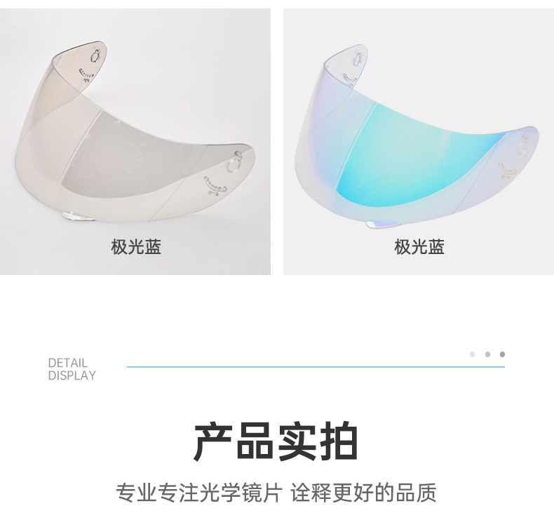 Motorcycle helmet mask lens fitting kyt k2 day and night universal REVO locomotive full helmet windshield protective lens