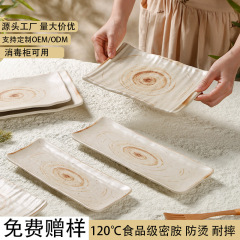 メラミン長方形プレート、耐衝撃性つや消し和風プレート、業務用鍋皿、寿司皿、模造磁器食器、業務用卸売