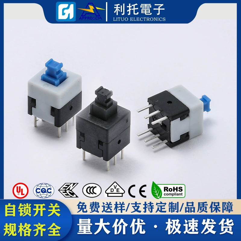 8*8-клавишный самоблокирующийся переключатель PB22E08 PB22E18, двухрядный 6-контактный вставной нажимной неблокирующийся ключевой переключатель