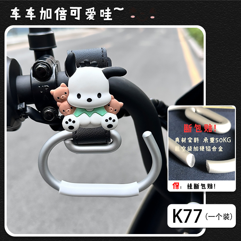 [업그레이드 모델] 작은 손수건 블랙 [ 50kg 내부 파손 보장 / 항공 솔리드 알루미늄 / 가죽 벨크로 / 안정적이고 내구성]