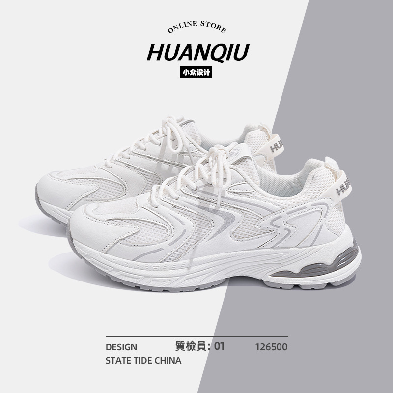 Global Carefully Selects Zhq1050 White Sports Shoes for Men, Mesh Breathable Men's Shoes, Trbottomy Brand, High-Bottom Thick-Soled Dad Shoes