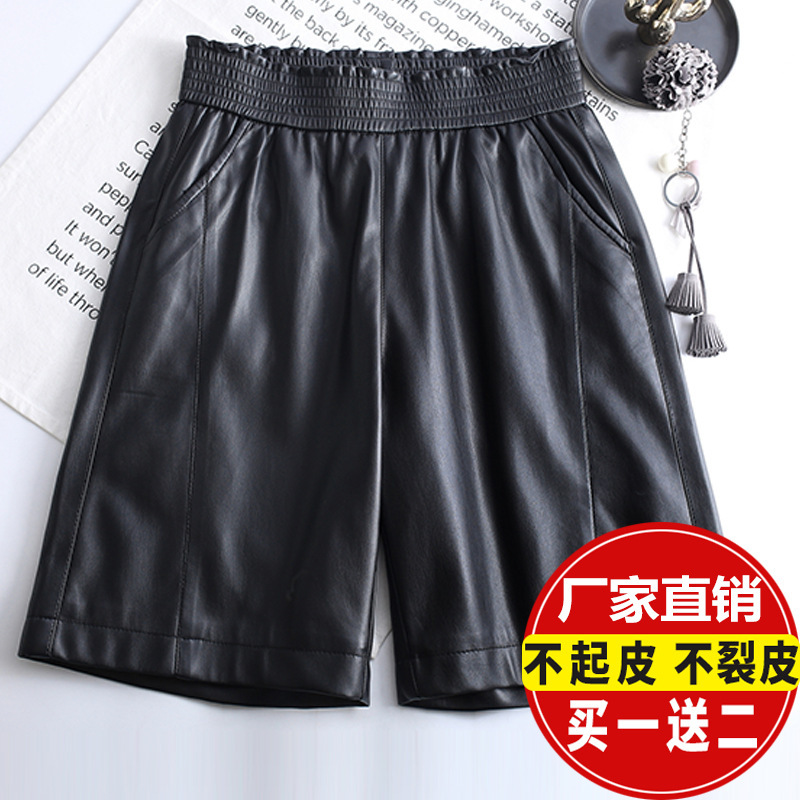 Haining Genuine Leather Women's Shorts, Elastic High-Waisted Straight-Leg Pants, Sheepskin Outerwear Boot Shorts, High-Waisted Slimming