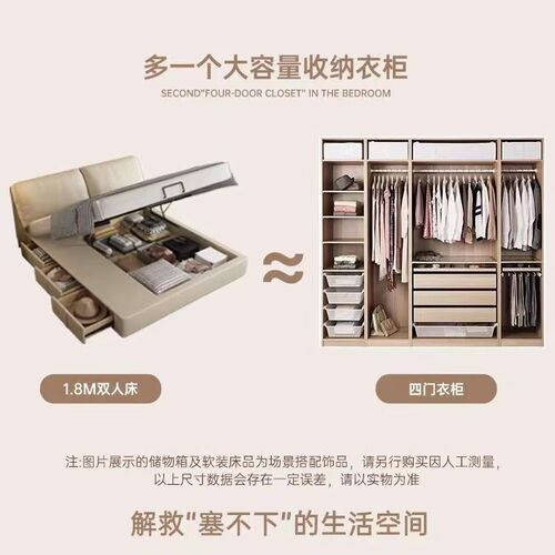 Elegant cream-style double storage bed with high-pressure air box, soft-packed drawers, and genuine elephant ear design for the master bedroom.