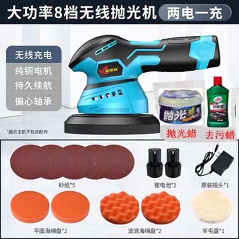 Sheet Metal Spray Repair – Qìchē Scratch Repair Machine - upgraded-high-power-two-battery-one-charger-package-2-polishing-wax-stain-remover-wax