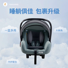 提篮式婴儿汽车安全座椅家用0-15月新生儿童宝宝睡篮车载便携摇篮