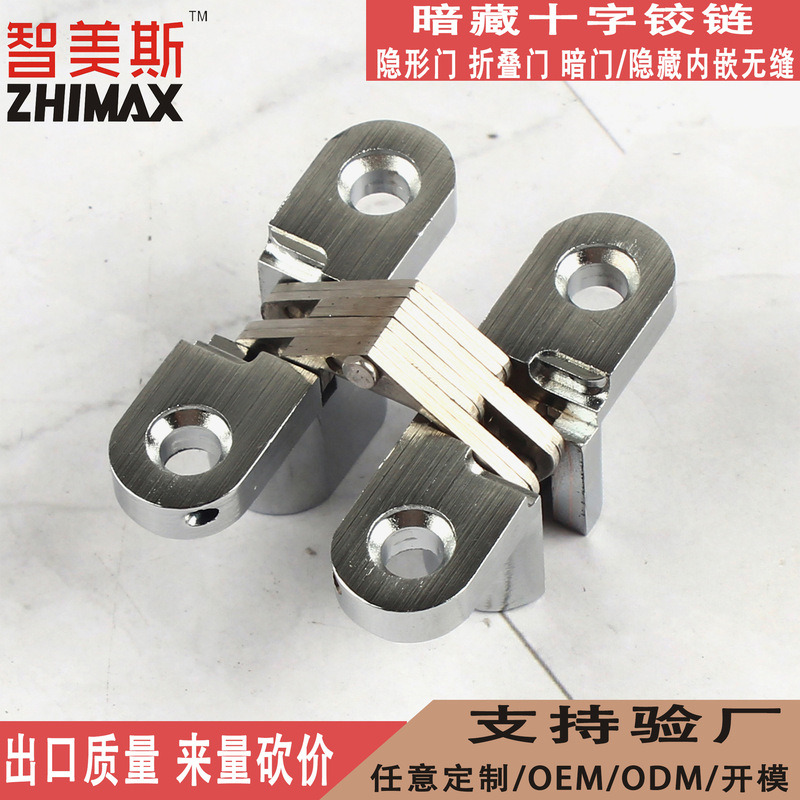 Invisible Door Cross Hinges Factory Wholesale Furniture Hardware Hidden Hinges Custom Small Household Accessories Invisible Door Cross Hinges Factory Wholesale Furniture Hardware Hidden Hinges Custom Small Household Accessories
