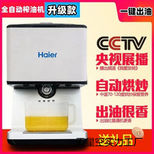 ȫ�Ԅ�ե�͙C����С������ե�͙C��ͥ�N��ե���������P���ե��ե