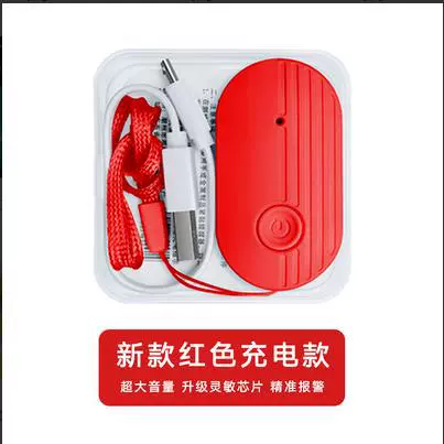 Инфузионный капельный сигналтор, перезаряжаемый или аккумуляторный, USB зарядка, портативное оповещение