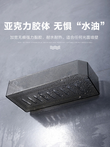 Wall plastic storage rack bathroom punch-free wash rack Bathroom traceless wall storage rack