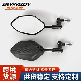 摩托车后视镜;摩托车通用件;车镜