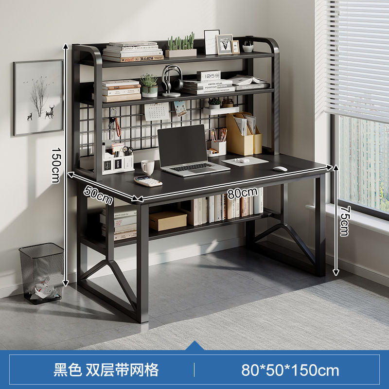 [그리드 스타일] 더블 레이어 블랙 80cm