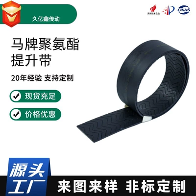 Contitech Continental Lifting Belt F-Xhp Industrial Belt Transmission Belt Transmission Belt