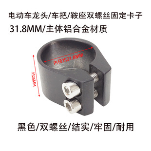 �X�Ͻ��p�ݽz���܊A��ɫ31.8MM������܇���m����늄�܇���܊A