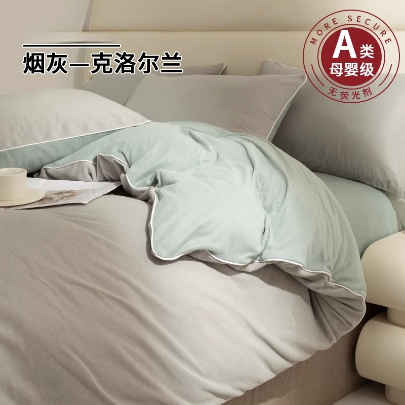 Simple doble cara cama de lana de leche cuatro piezas de lana de coral invierno grueso sábanas cálidas cubierta de franela