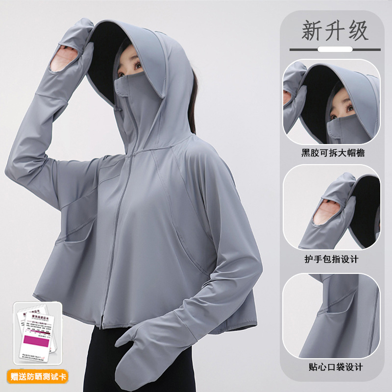 Moxun ロマンチックなアイスシルク日焼け防止服女性のショール 2025 新しい夏の抗 UV カバーアップサイクリング日焼け防止服女性|undefined