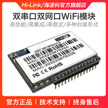 ���W���ܴ����DWiFiģ�KRM04N �p�����p�W��ȫ���ܟo��·��ģ�K