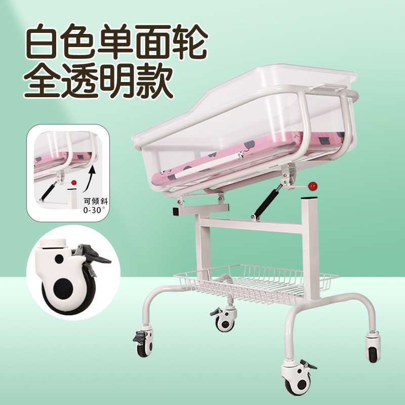 现货月子中心婴儿车婴儿床妇幼新生儿可倾斜防呛奶可移动蚊帐|undefined